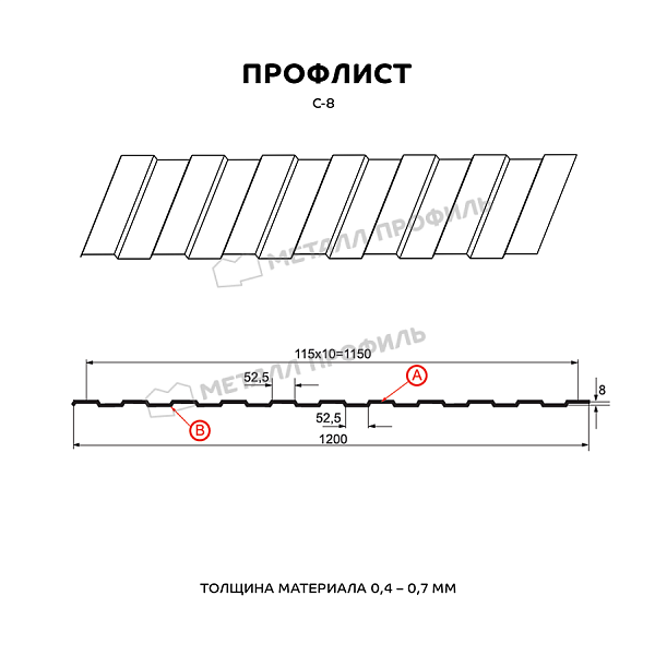 Профлист МЕТАЛЛ ПРОФИЛЬ С-8x1150-A (ECOSTEEL_T-12-Дуб-0,45)