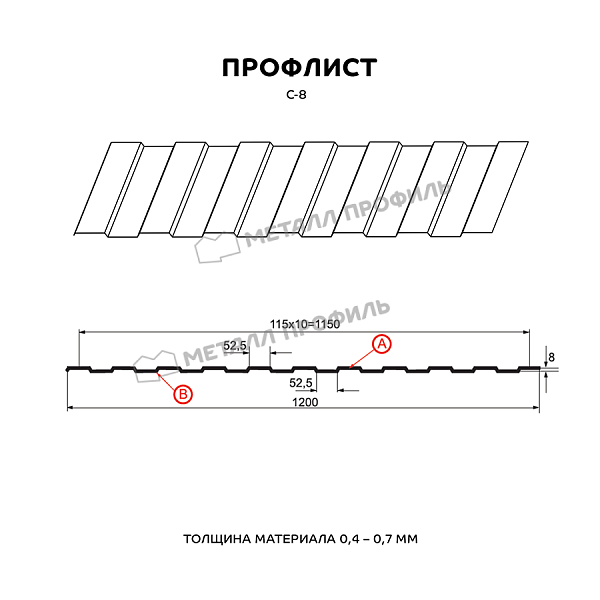 Профлист МЕТАЛЛ ПРОФИЛЬ С-8x1150-A (ECOSTEEL_MA-01-Бразил. Вишня-0,5)