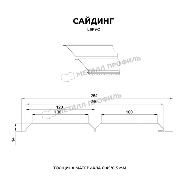 Сайдинг МЕТАЛЛ ПРОФИЛЬ Lбрус-15х240 (ECOSTEEL_MA-01-Бразил. Вишня-0.5)